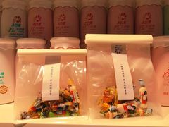 -大白兔奶糖(南锣鼓巷店)