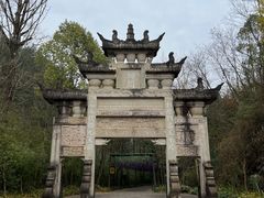 -剑门关风景区