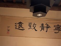 -东道煮牛肉火锅(东盛大街店)