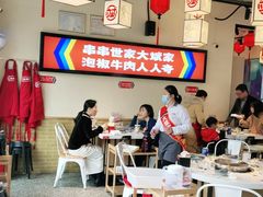 大堂-大斌家串串火锅(望城天恒店)