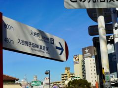 -东京国立博物馆