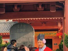 -开封府