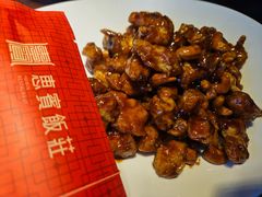 酱爆腰果鸡丁-惠宾饭庄(中山路店)