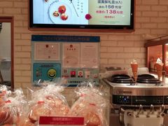 零售区-山崎面包(静安久光店)