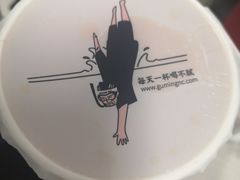-古茗(西湖小和山店)