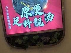 -常来小聚·广州非遗传承餐厅(地王广场店)