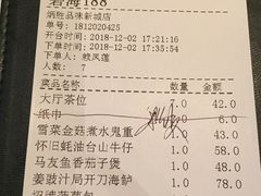 账单-炳胜品味(珠江新城店)
