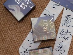 -好友缘酒家(会展中心店)