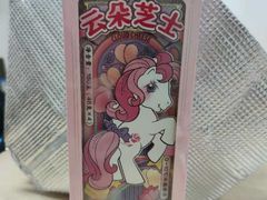 -好利来(东直门银座店)