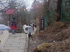 -峨眉山风景名胜区