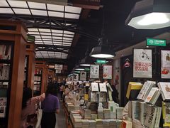 -西西弗书店＆矢量咖啡(花园城店)