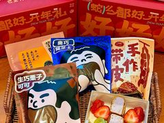 -辛一·铜锣烧(鸿寿坊店)