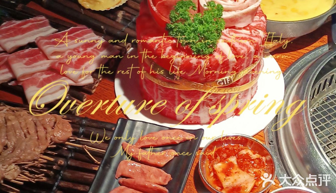 亲谷烤肉🥩品的是味道•烤的是情调