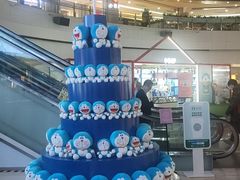 -鹏欣水游城