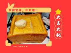 -绿茶餐厅(蓝色港湾店)