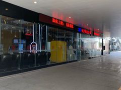 -SFC上影影城(淞南店)