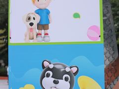 -IPARK购物中心