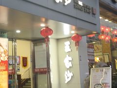 -光明邨大酒家(淮海路店)