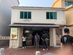 -安德鲁饼店(总店)