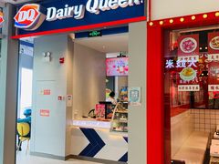 门面-DQ·蛋糕·冰淇淋(万象城店)