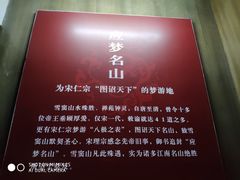 -蒋氏故居