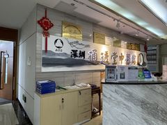 -通透堂中医·精准推拿(旗舰店)