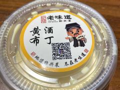 -绍兴老味道·非遗门店(银泰城店)