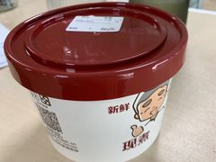 -鲜芋仙(中山路店)