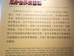 -中国人民抗日战争纪念馆