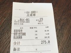 账单-扬州狮子楼·非遗淮扬菜(总店)