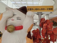 -龙湖南京江北天街