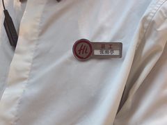 -海底捞火锅(高新活力汇店)