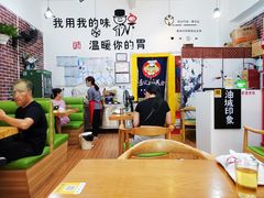 -油城印象(宾南路店)