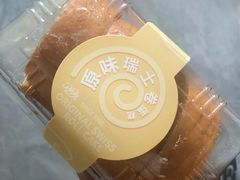 -红宝石·鲜奶小方·海派西点房(金杨店)