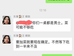 -梁子湖东篱老屋生态庄园