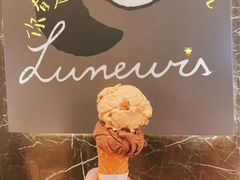 焦糖海盐饼干-LUNEURS月乐诗 冰淇淋咖啡(环贸店)