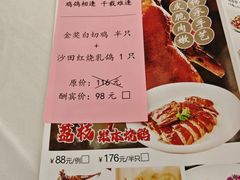 -渔意楼·驰名沙田乳鸽(五羊店)