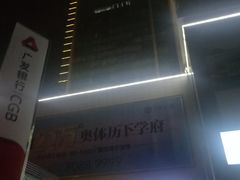 -华强电子世界
