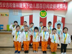 -吉的堡幼儿园(林隐天下园)