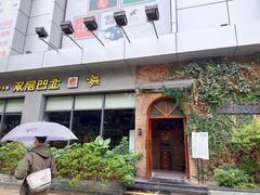 -双层巴士·鲜串鲜啤·团建聚会(凯德广场店)