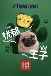 -周生生Chow Sang Sang(天津恒隆广场店)