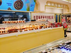 -红星前进面包牛奶公司(君太店)