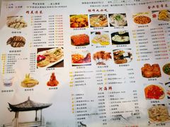 菜单-金典银峰老鹅馆·昆山菜(亭林公园店)