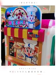 -meland亲子乐园•派对•研学(苏州悠方购物中心店)