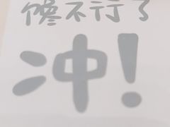 -草家酱蟹炭火烤肉店(珲春南路二店)