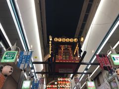 -狸小路商店街
