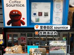 -凤凰汇购物中心