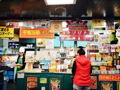 -幸运小丑汉堡(Bay Area本店)