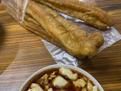 油条-云南大锅豆浆店