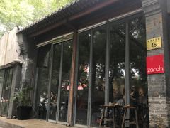 -zarah(鼓楼店)